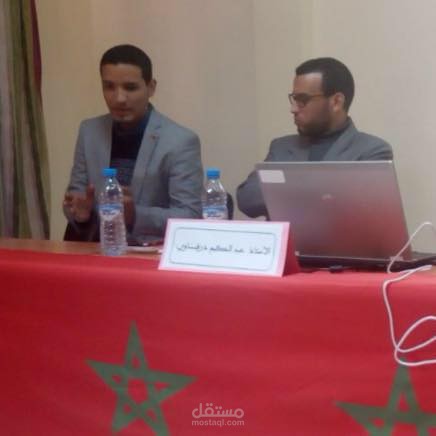 مقال صحفي في الجغرافيا السياسية من تأليفي