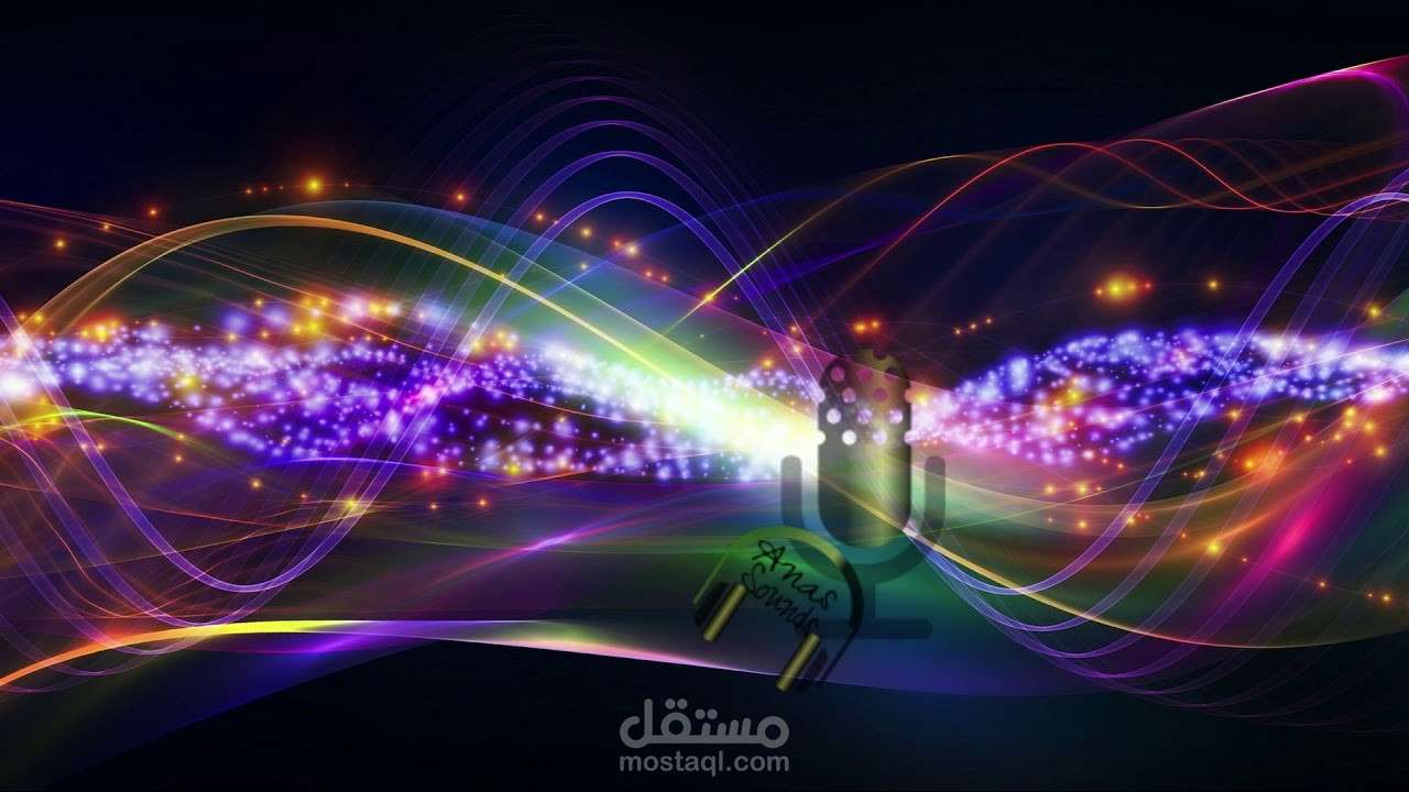 رحلة إلى عالم الصوت