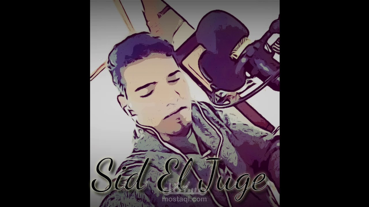 نموذج من أعمالي في الغناء و العزف و الهندسة الصوتية