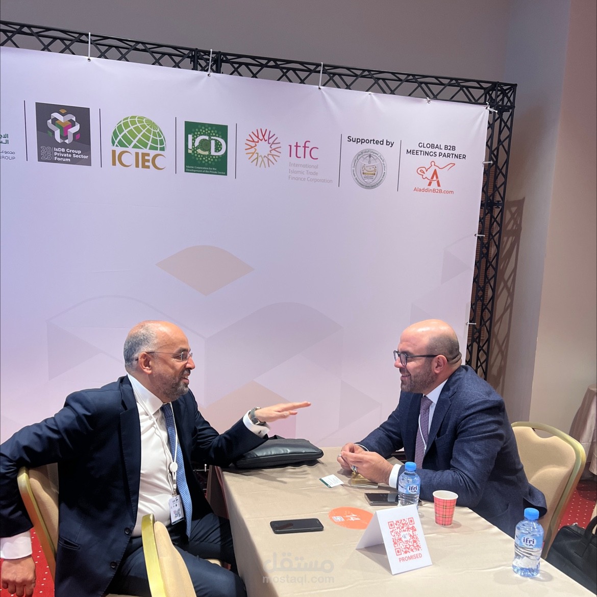 تنسيق اجتماعات B2B – اجتماعات البنك الإسلامي 2025
