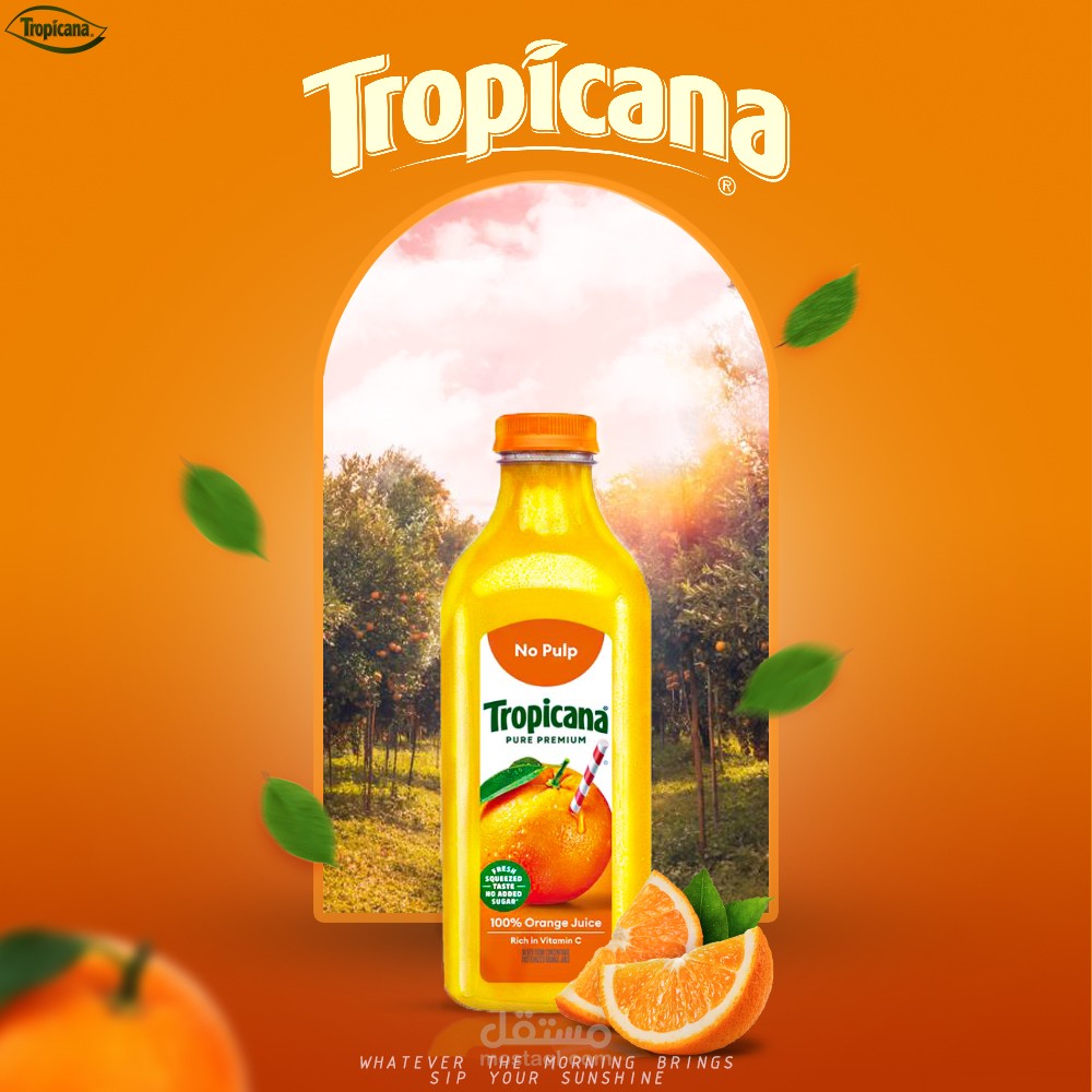 تصميم إعلان لعصير برتقال تروبيكانا