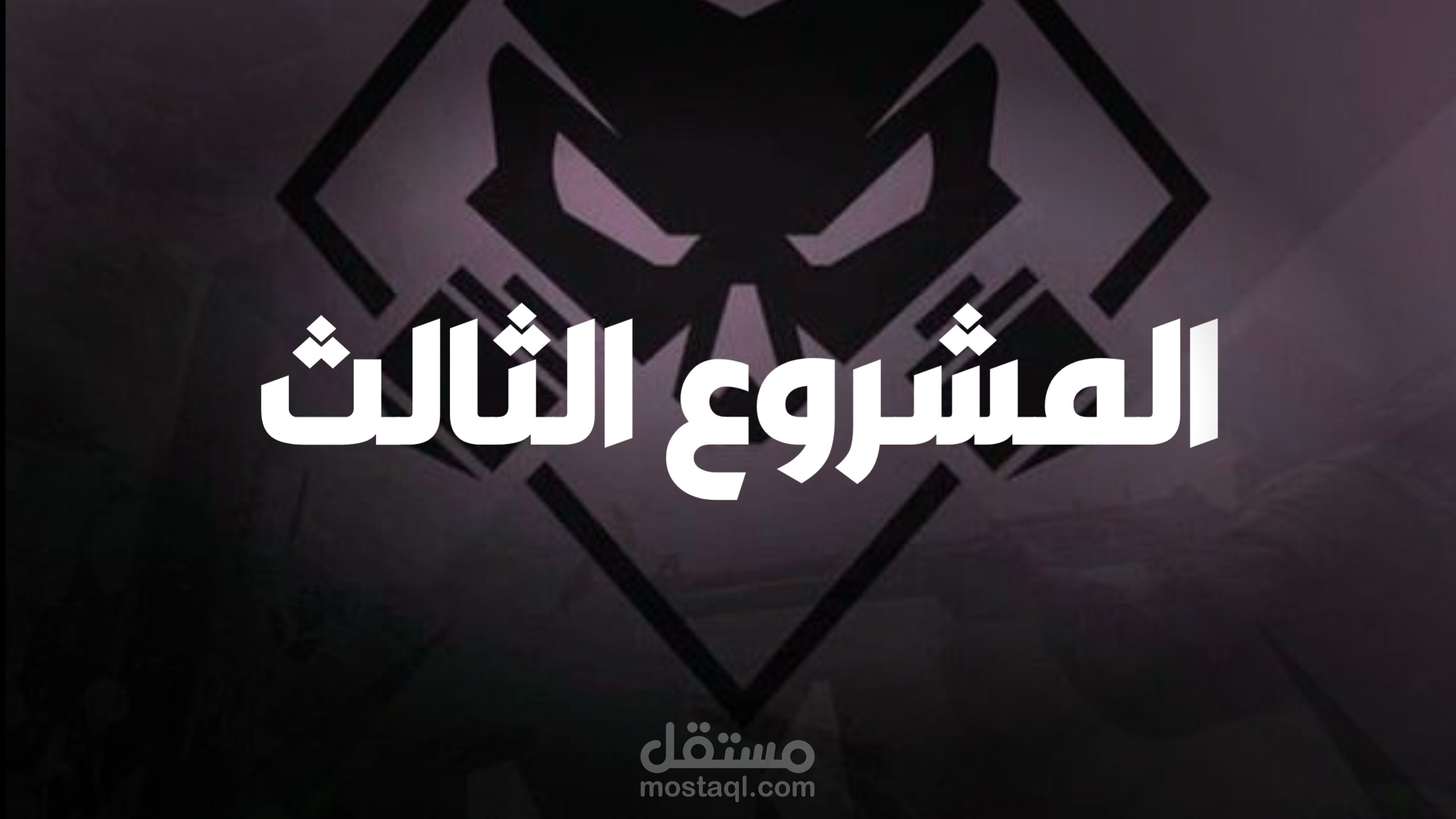 مشروع احذية سوشيل ميديا