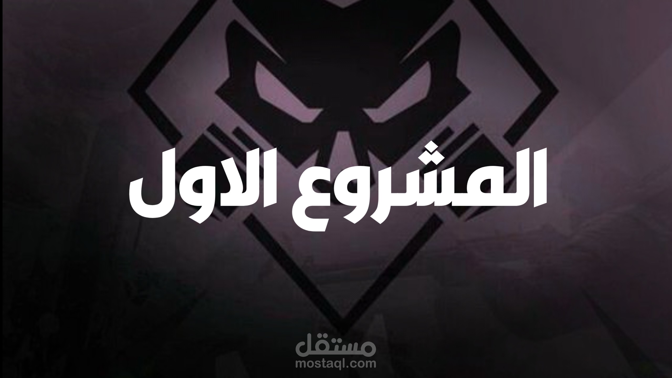 مشروع رياضة سوشيل ميديا