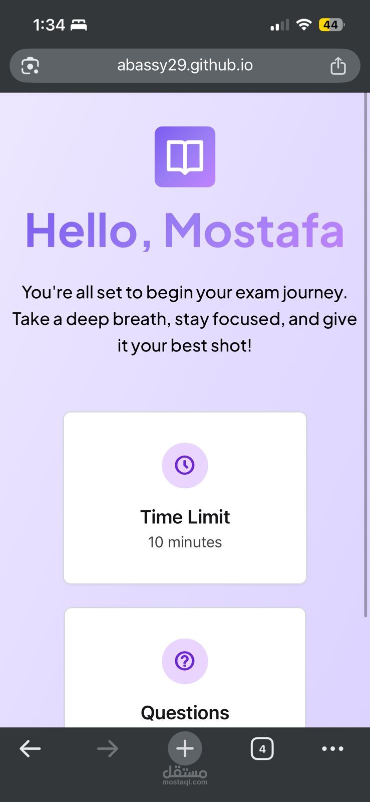 تطبيق الاختبارات الإلكترونية - JavaScript Web App