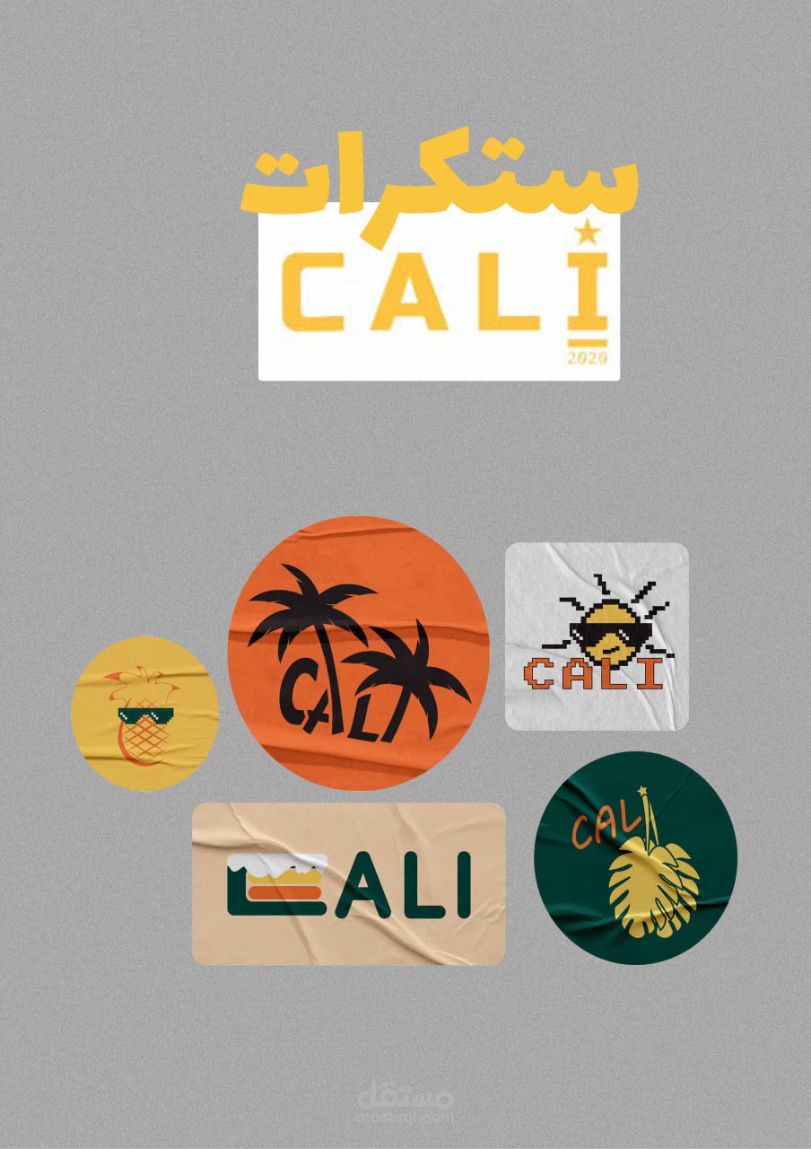 CALI سيتكرز