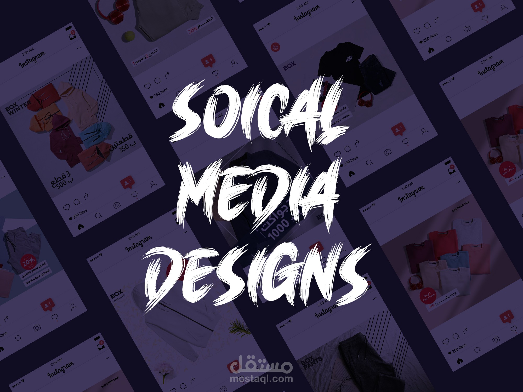 Box store soical Media