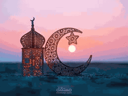 تهنئة بقدوم شهر رمضان المبارك