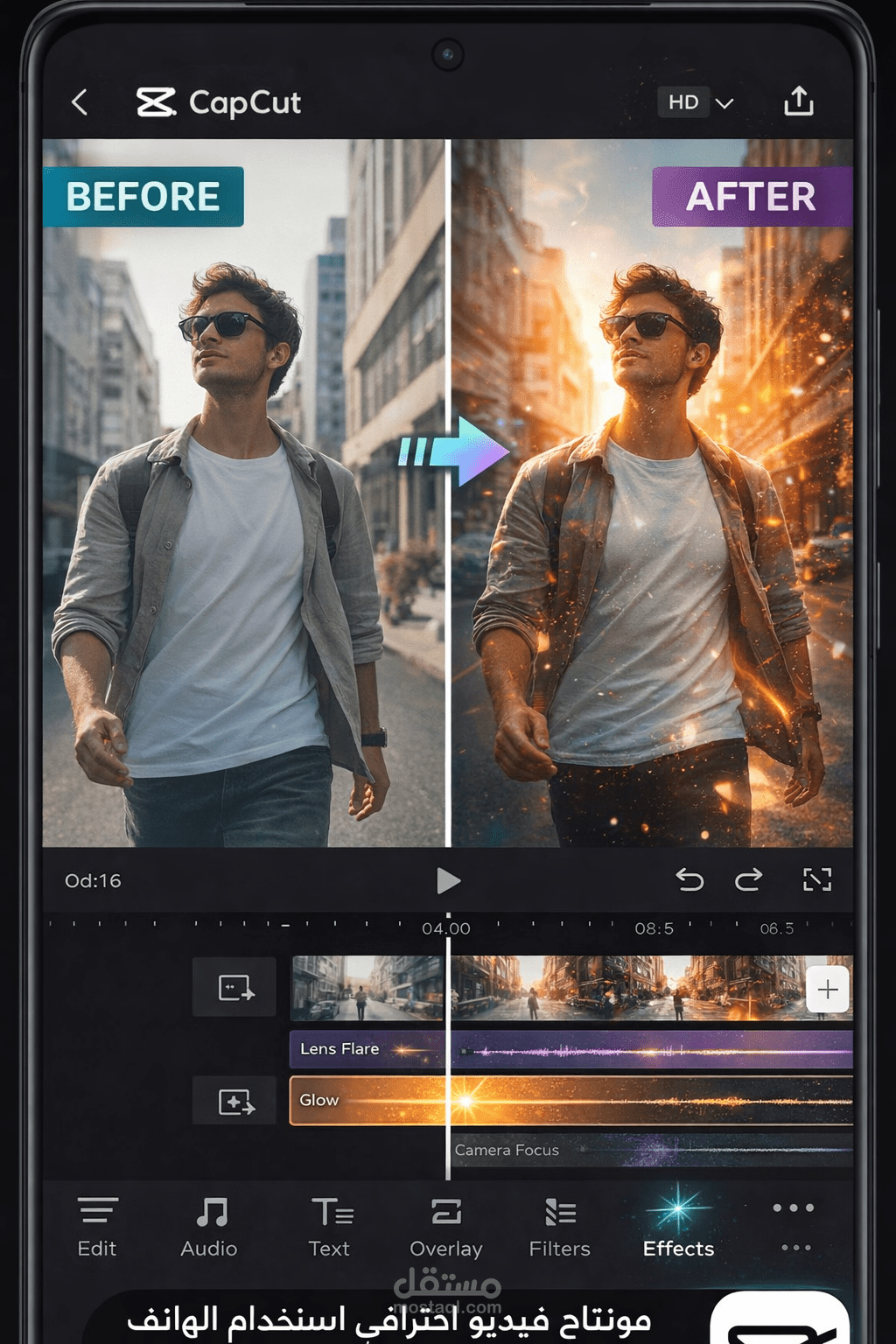 ? مونتاج فيديو احترافي باستخدام الهاتف (CapCut)