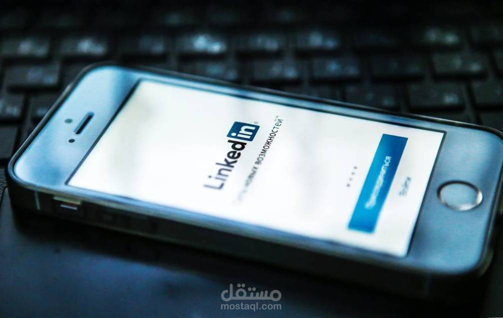 استخراج بيانات عملاء مستهدفين من LinkedIn بدقة عالية