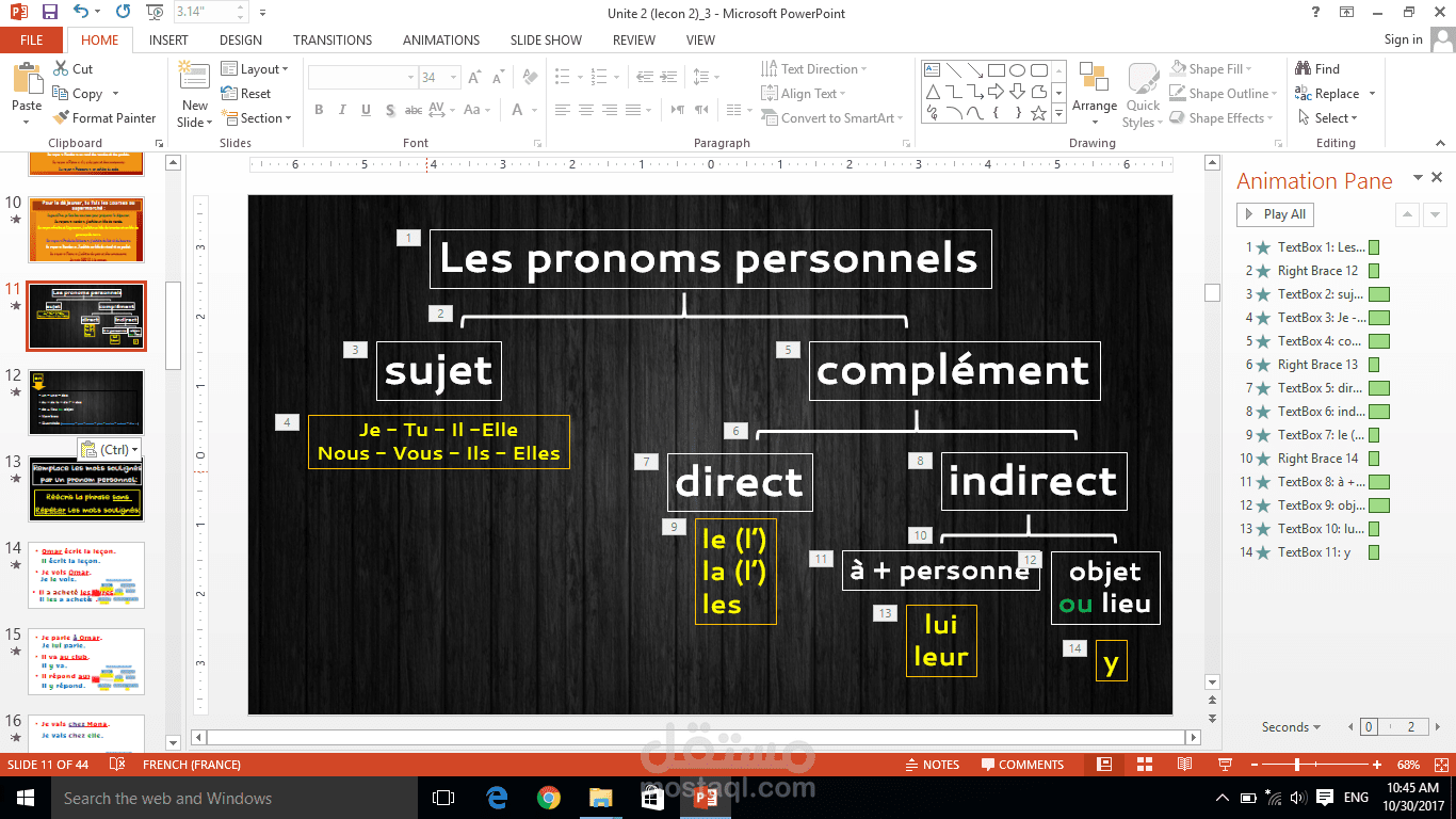 عروض POWERPOINT