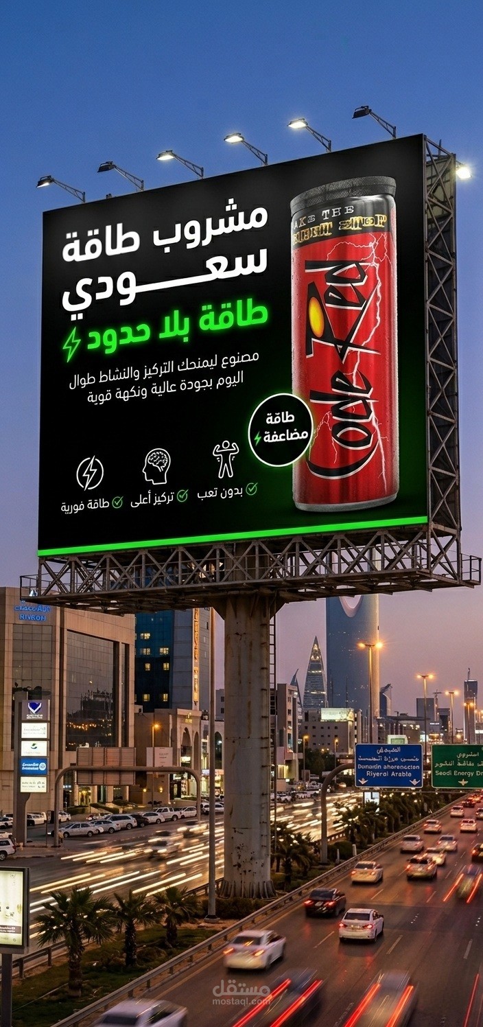 تصميم بانر دعائي إحترافي