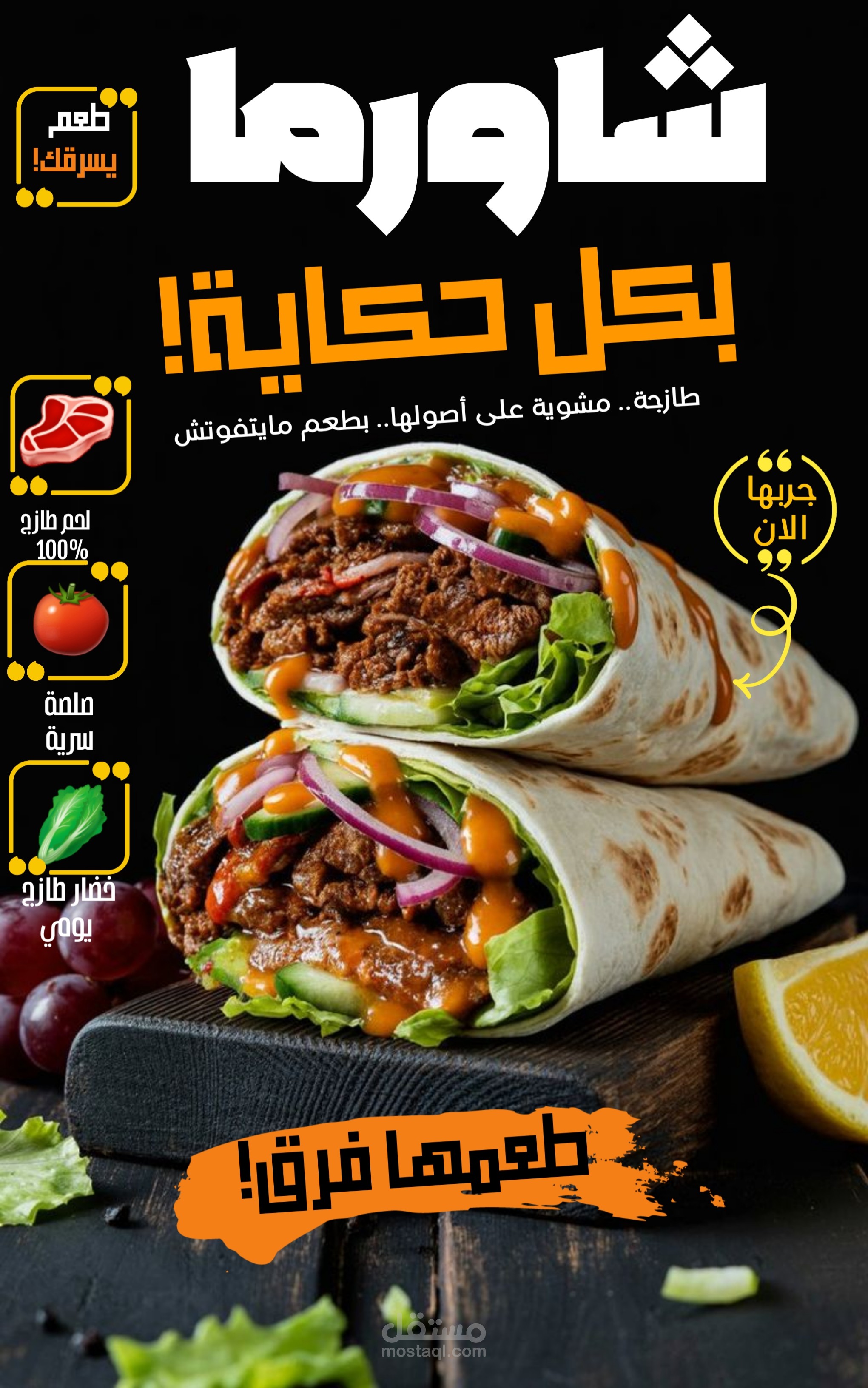 تصميم عصري وحديث