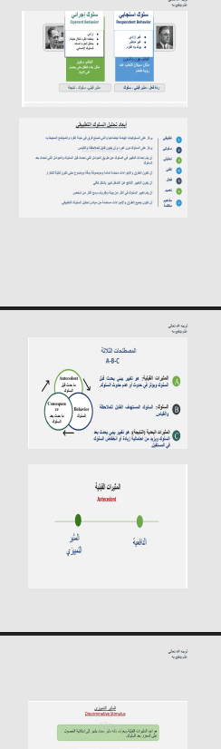تحويل صور إلى (PDF Conversion)