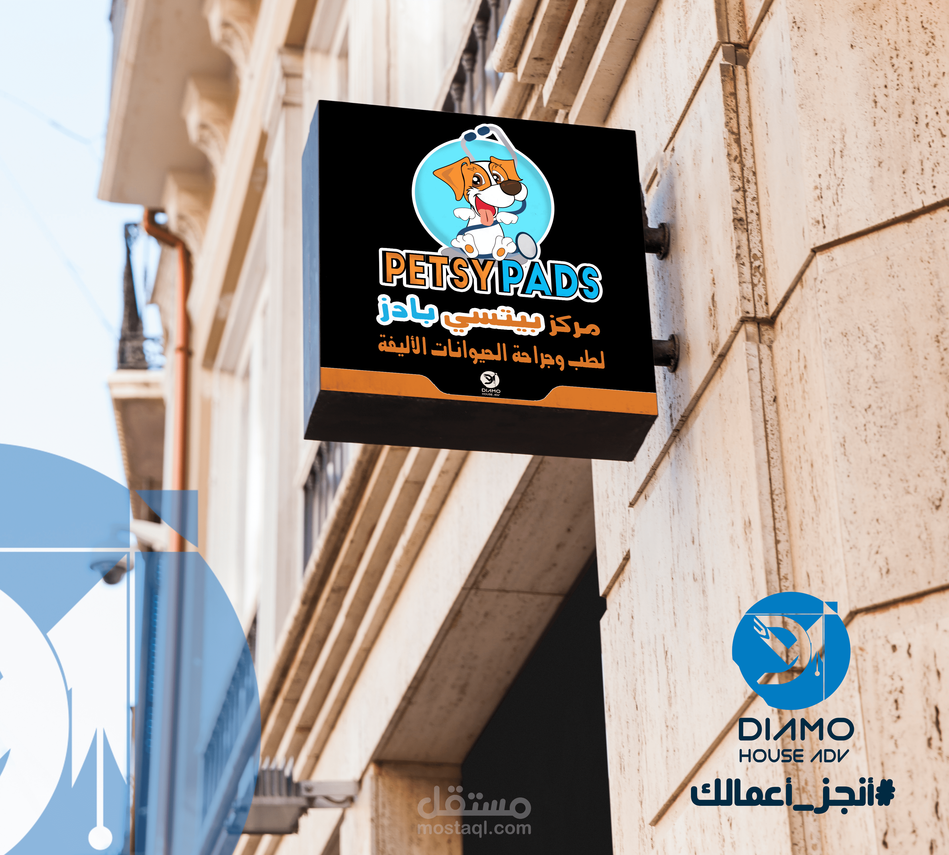 تصميم شعار مرسوم يدويا ولوحات (بيتسي بادز )