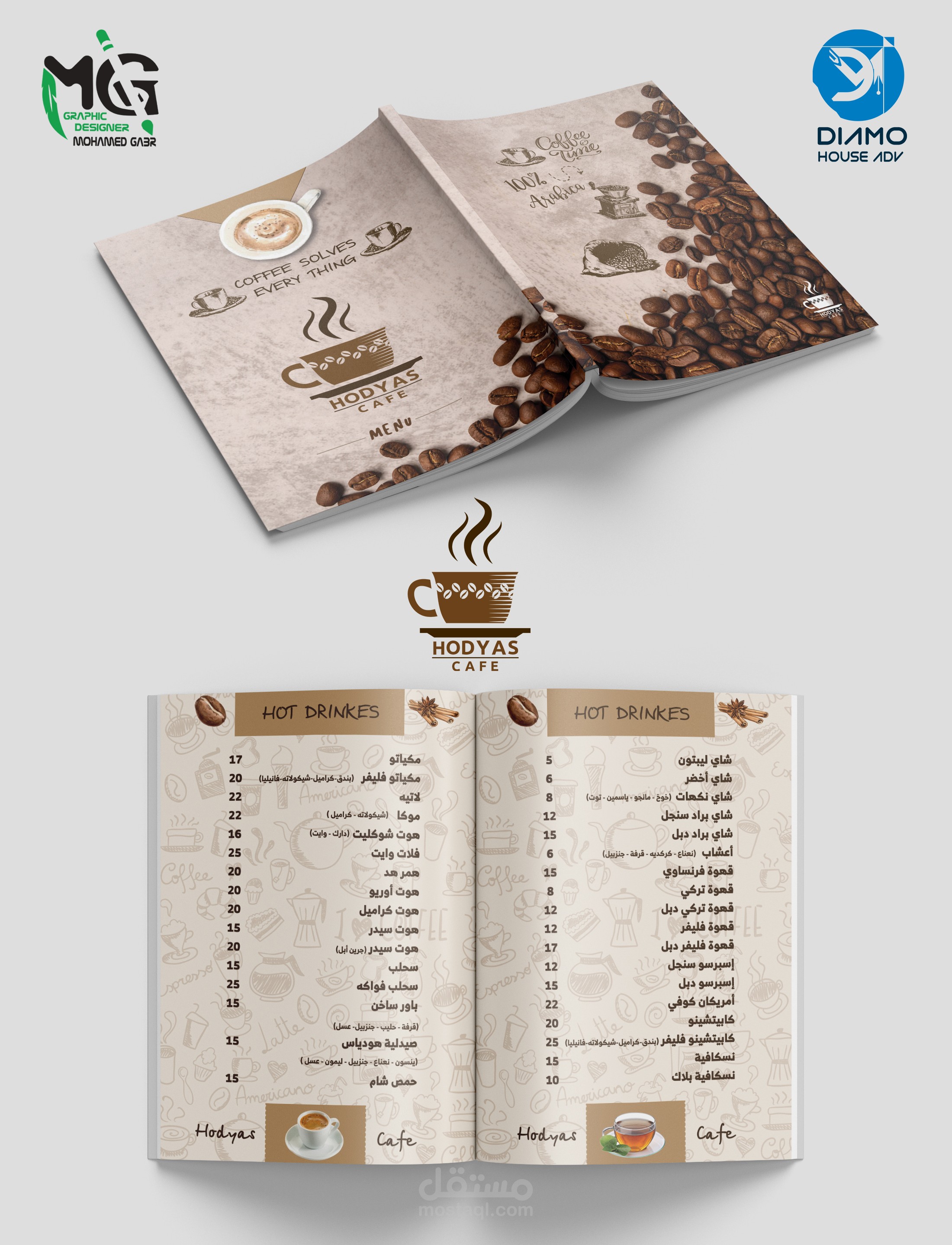 تصميم شعار ومينيو لكافيه