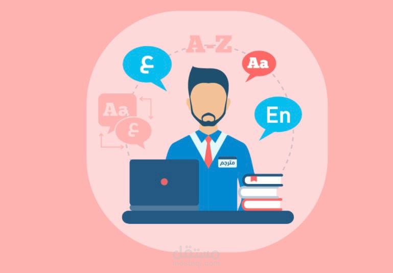 نموذج ترجمة (إنجليزي- عربي)_ مقال توعوي طبي من منظمة الصحة العالمية