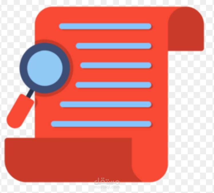 نموذج تدقيق لغوي (عربي) - نصوص إدارية