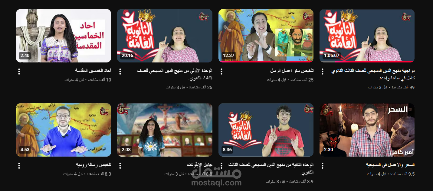 مونتاج video editing - اداء صوتي