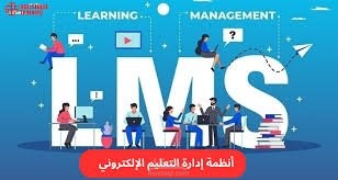 اختبار LMS system يدويا
