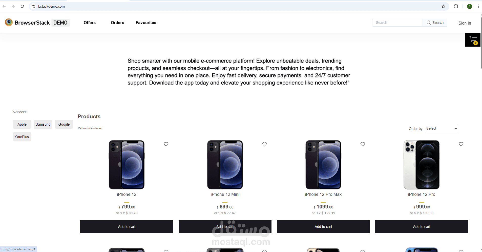 اختبار موقع تسوق هواتف