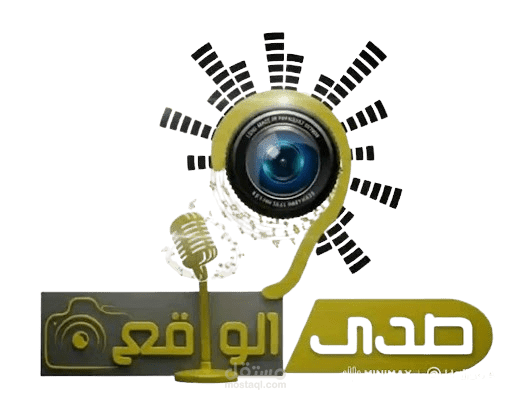 تصميم هوية بصرية وشعار لمنصة إنتاج إعلامي "صدى الواقع"