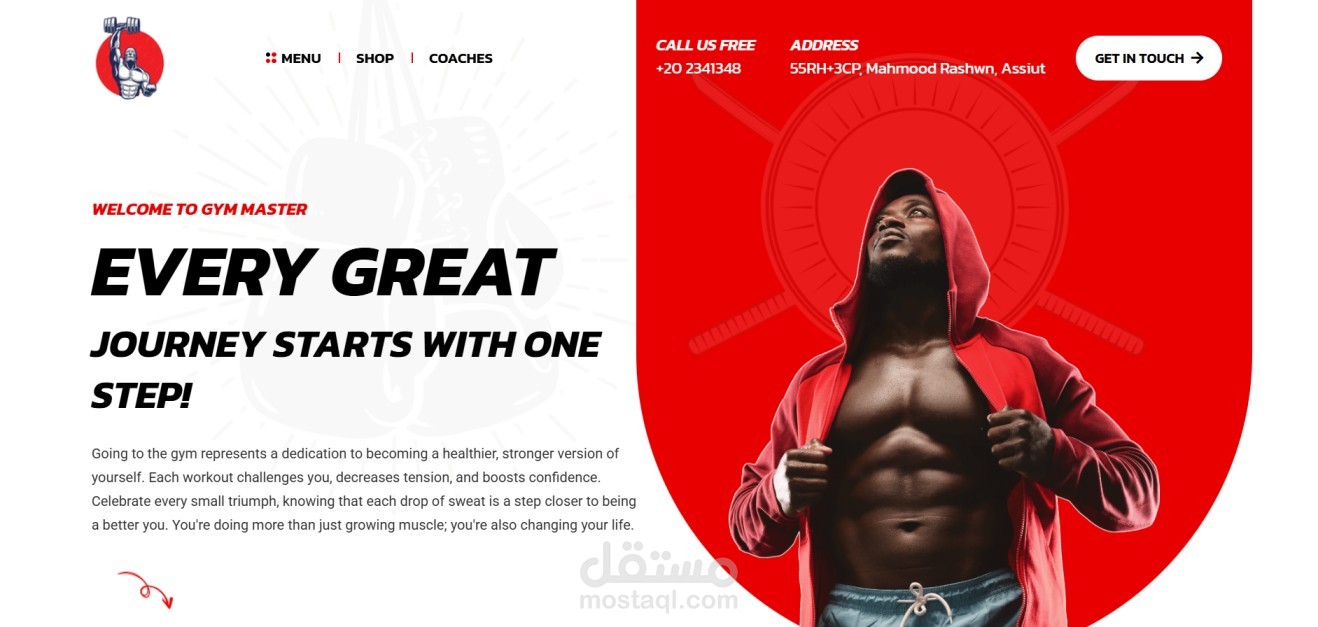 Gym Website – Graduation Project