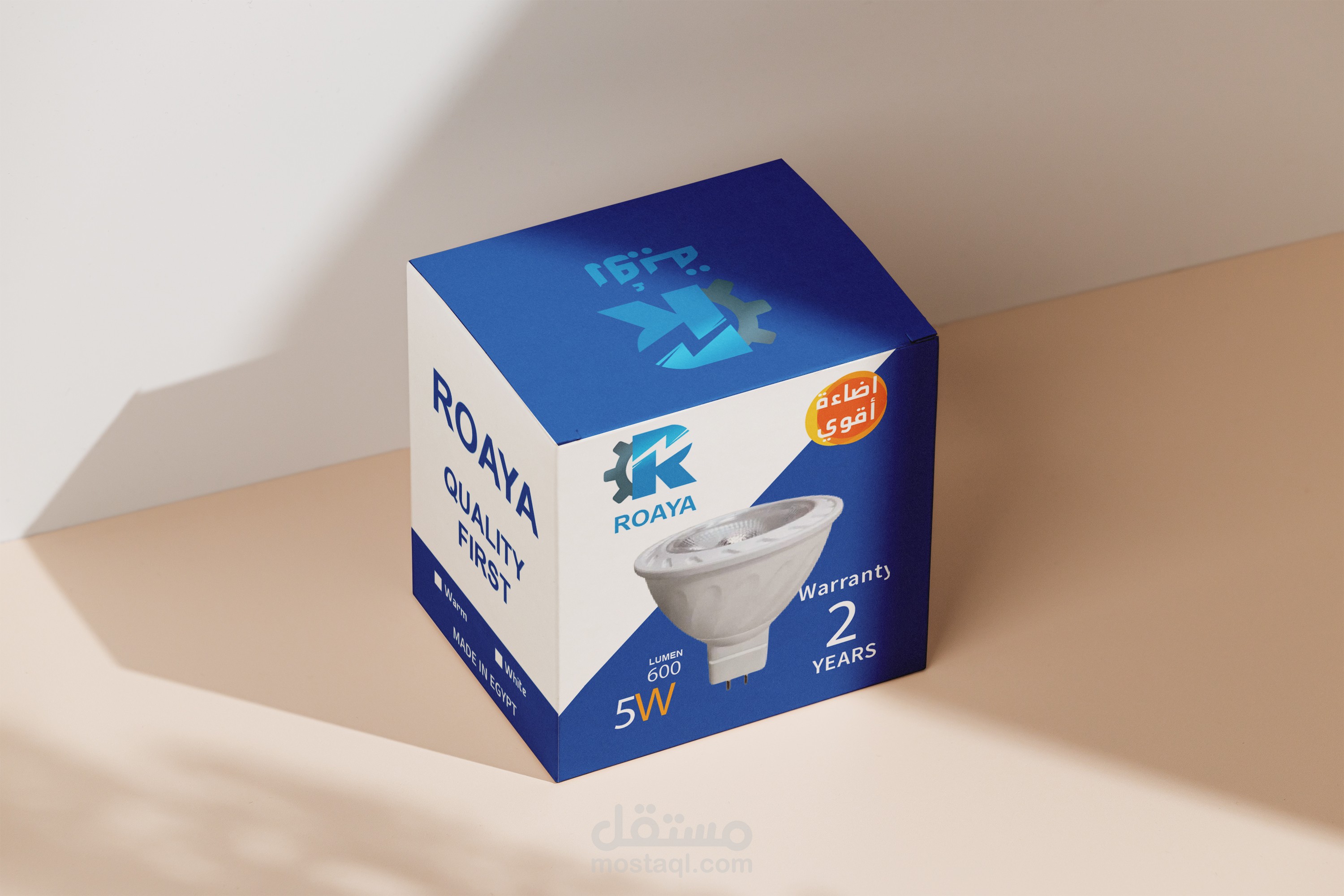 تصميم علبة تغليف - هوية بصرية كاملة و جاهزة للطباعة