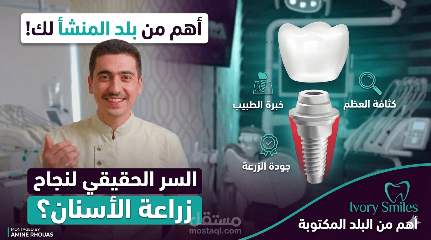 تصميم إعلانات فيديو