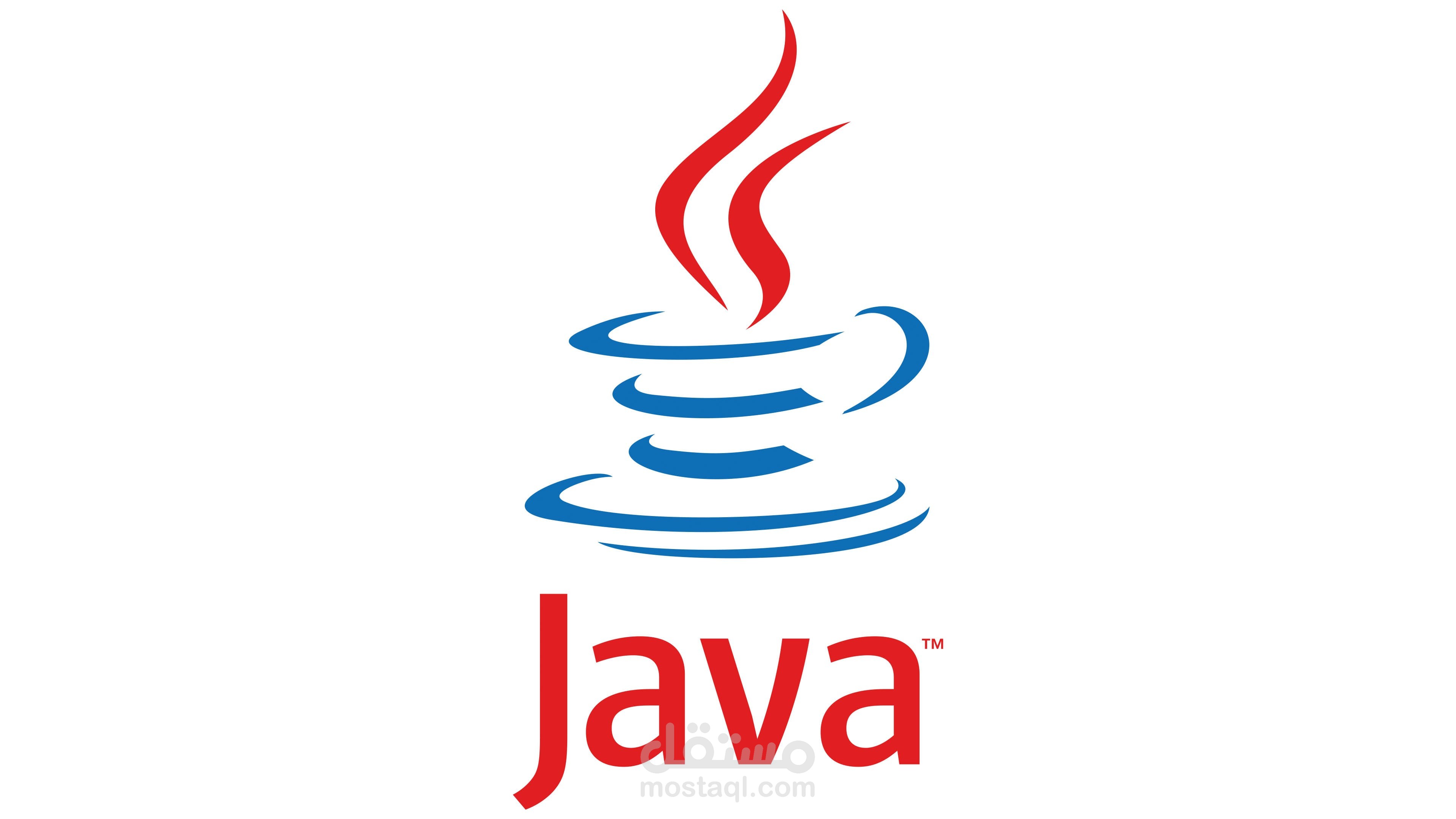 عمل برنامج خاص بلغة java