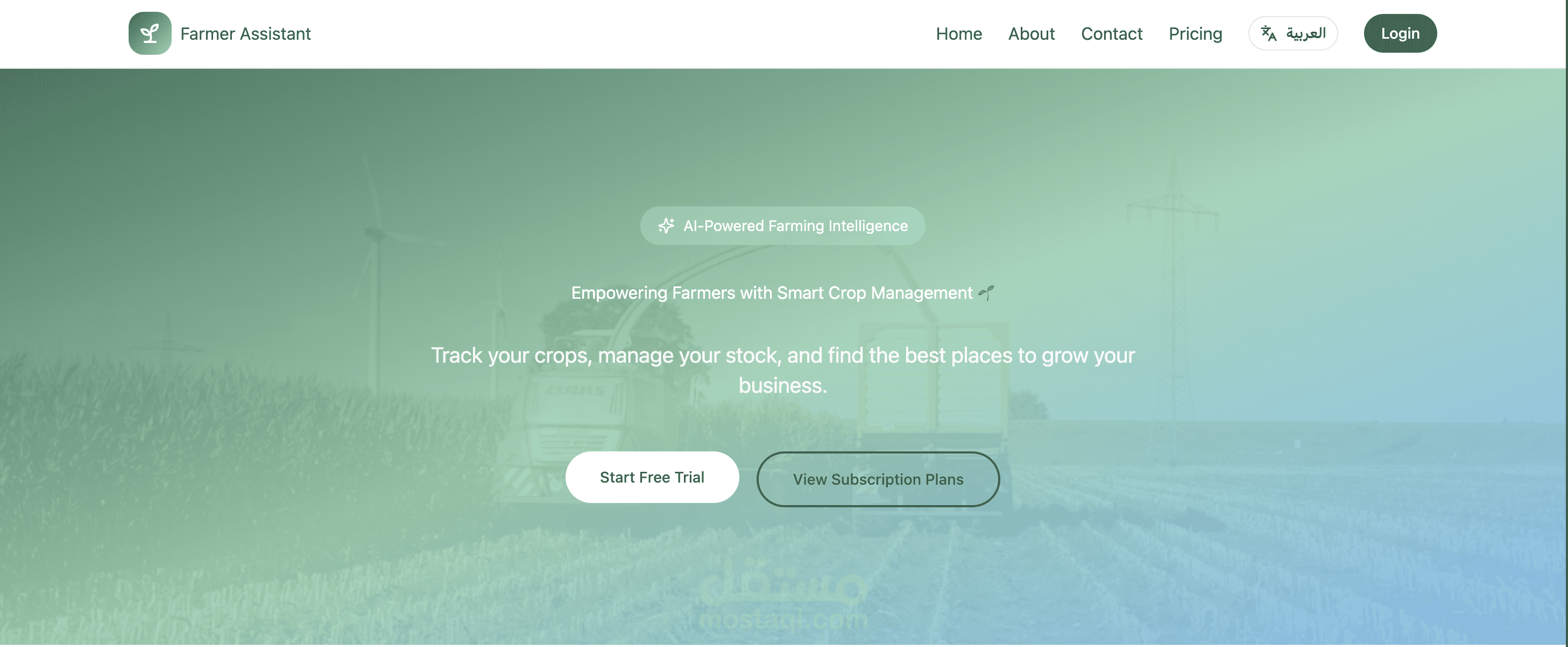 Farm ai assistant