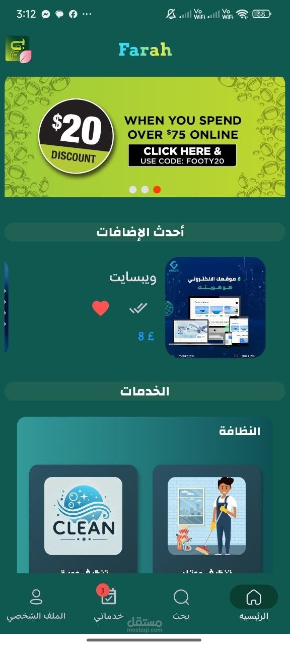 Dr Yasmeen Pharmacy