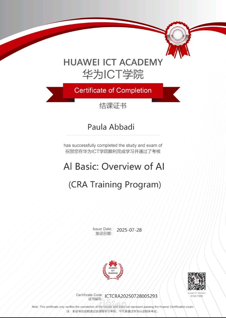 شهادة من هواوي