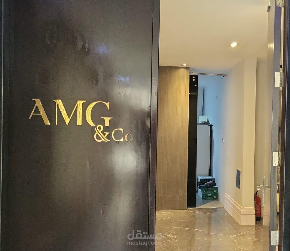 شركة الادارة المتطورة للاستشارات الادارية AMG