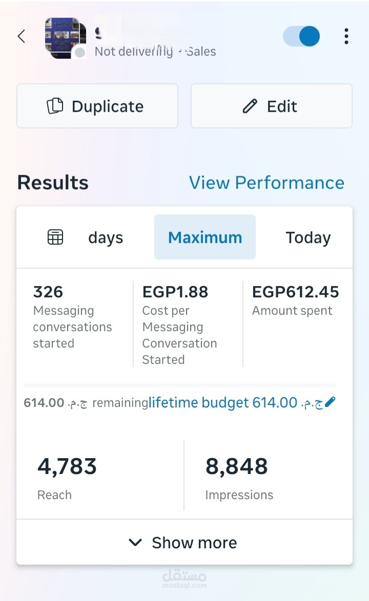 حملة مبيعات ل ادوات منزلية مستعملة