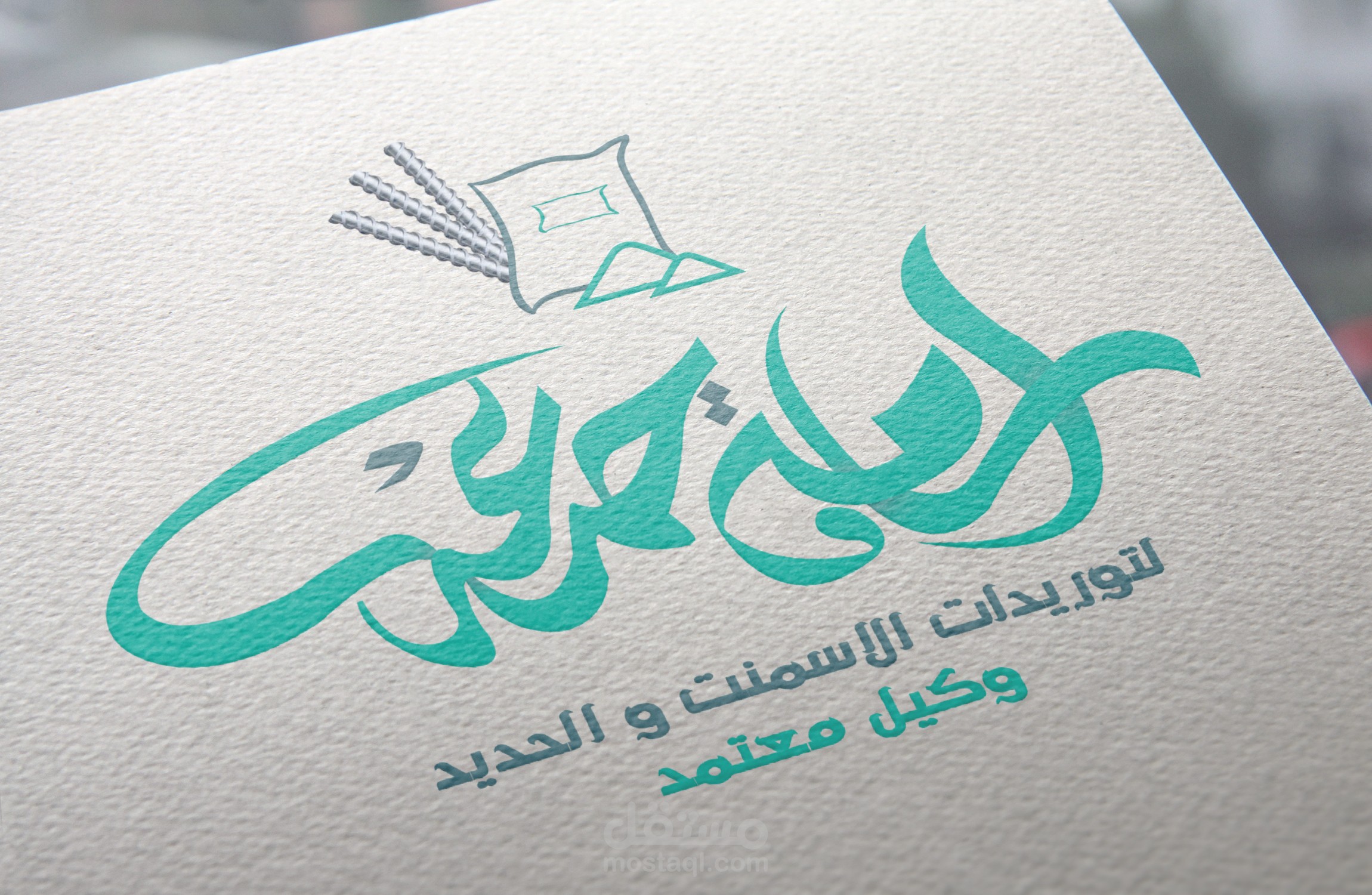 تصميم لوجو