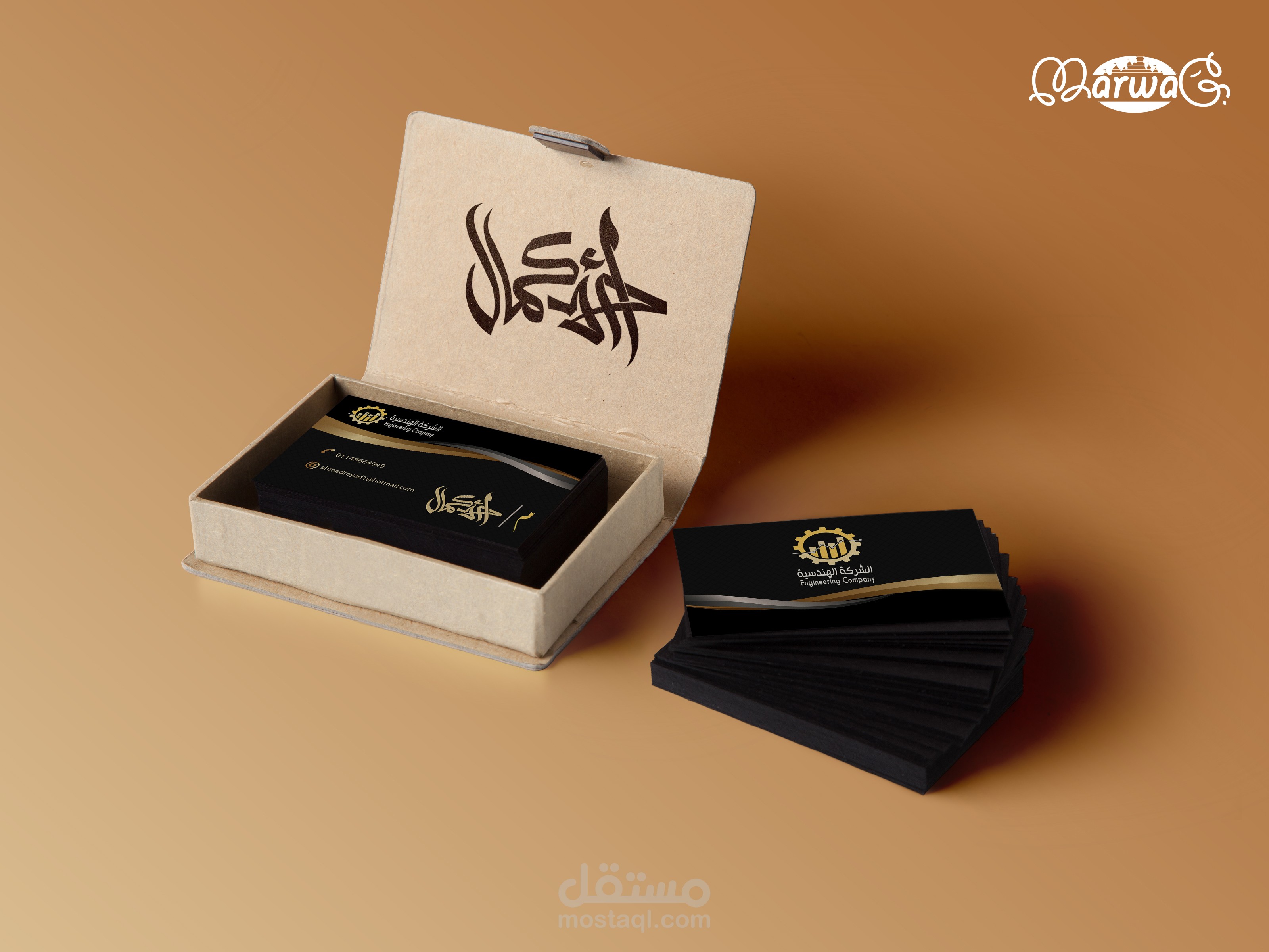 تصميم كارت عمل شخصي