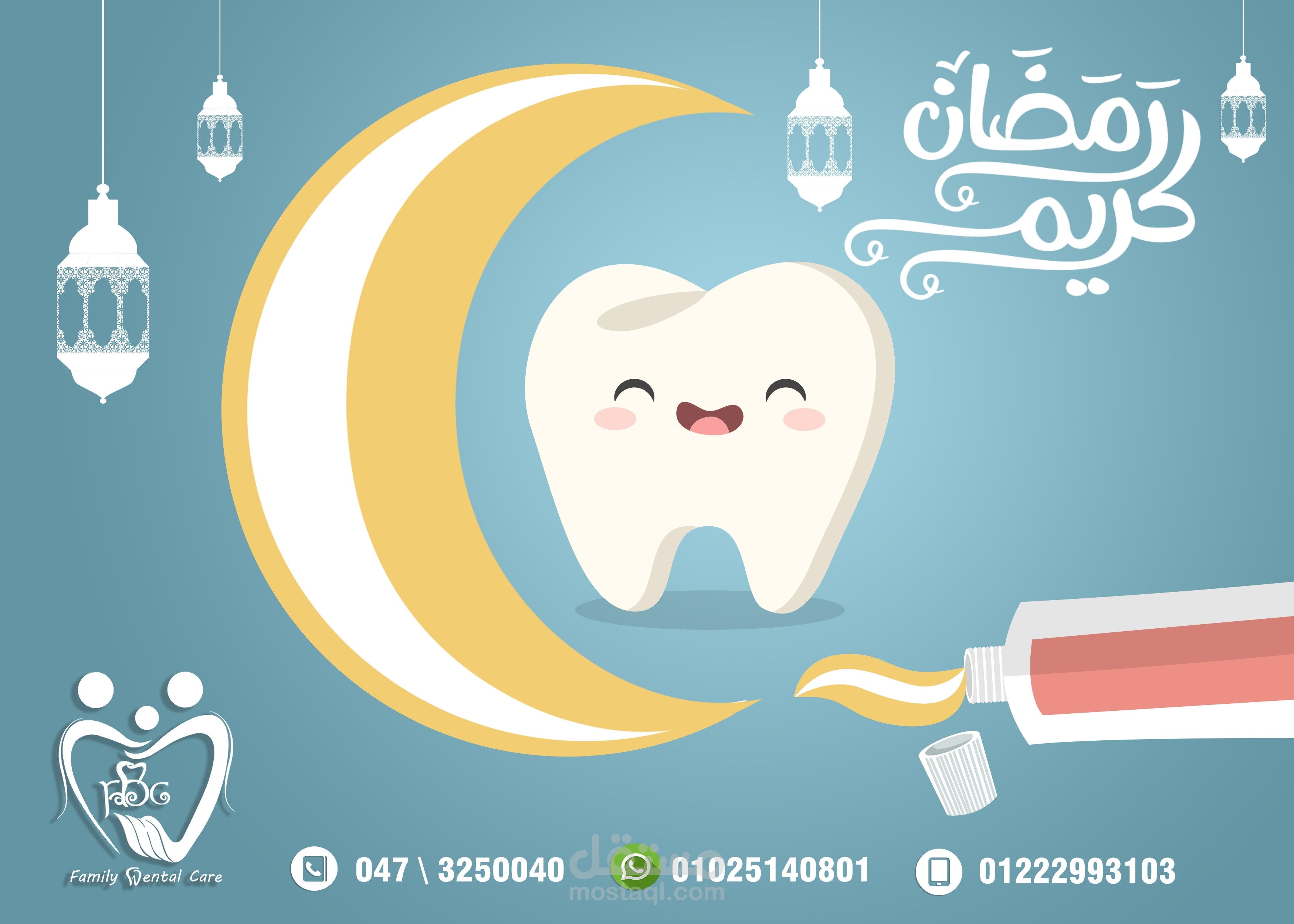 تصميم منشورات دعائية علي السوشال ميديا
