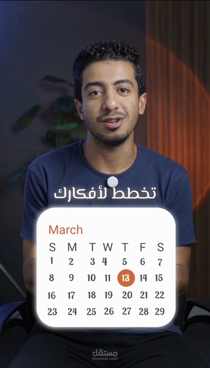 مونتاج ريلز talking ahead