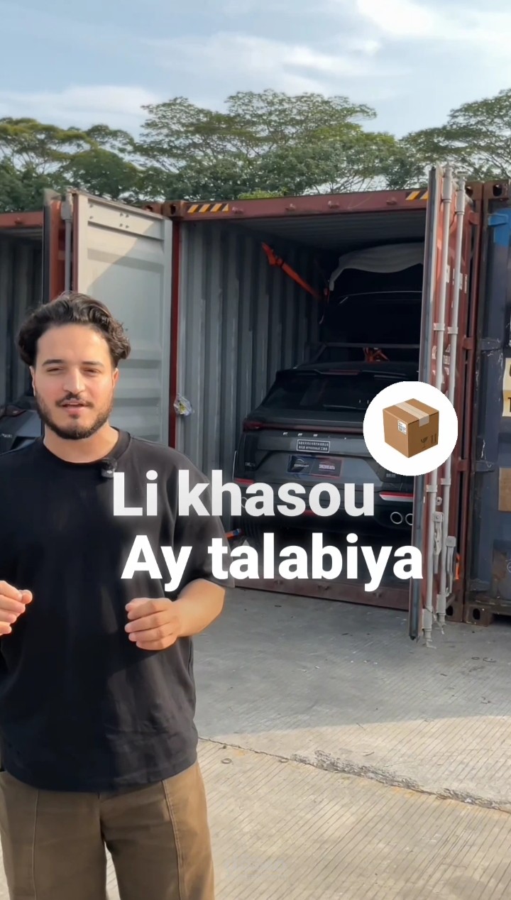 مونتاج talking ahead reels  لشركة استراد سيارات