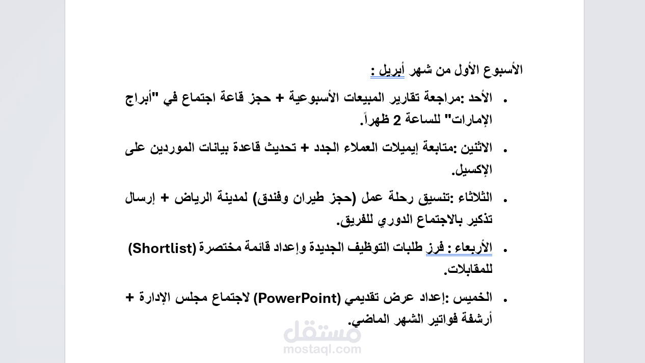 نموذج إدارة وتقويم المهام الأسبوعية (Executive Calendar Management).