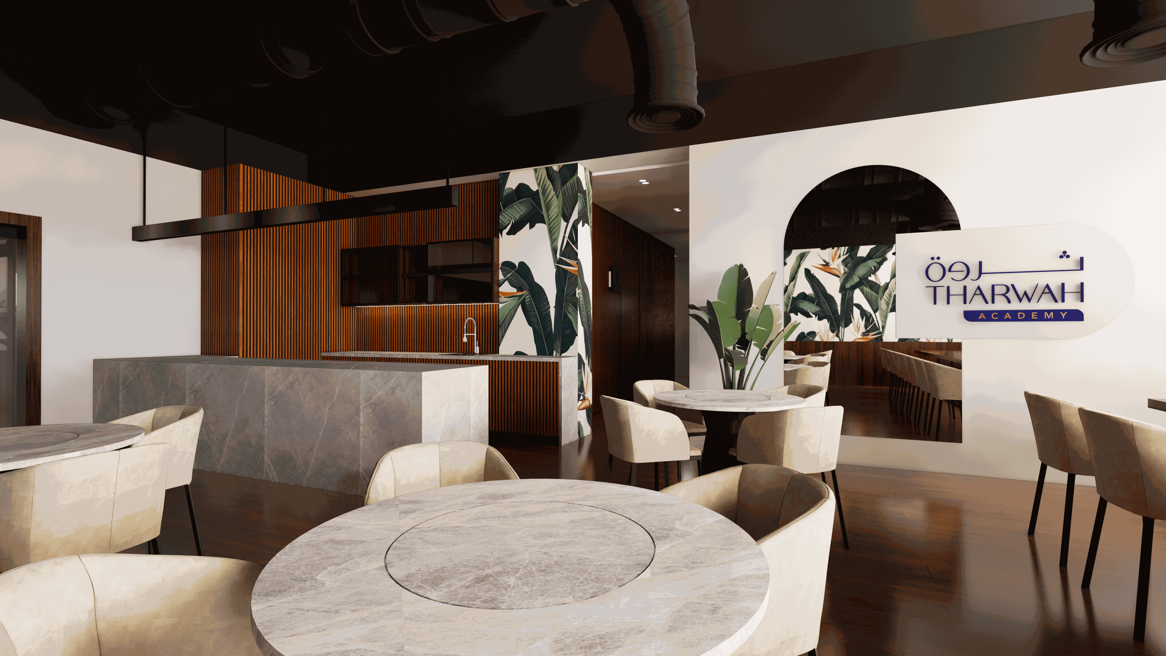 مشروع ثروة أكاديمي