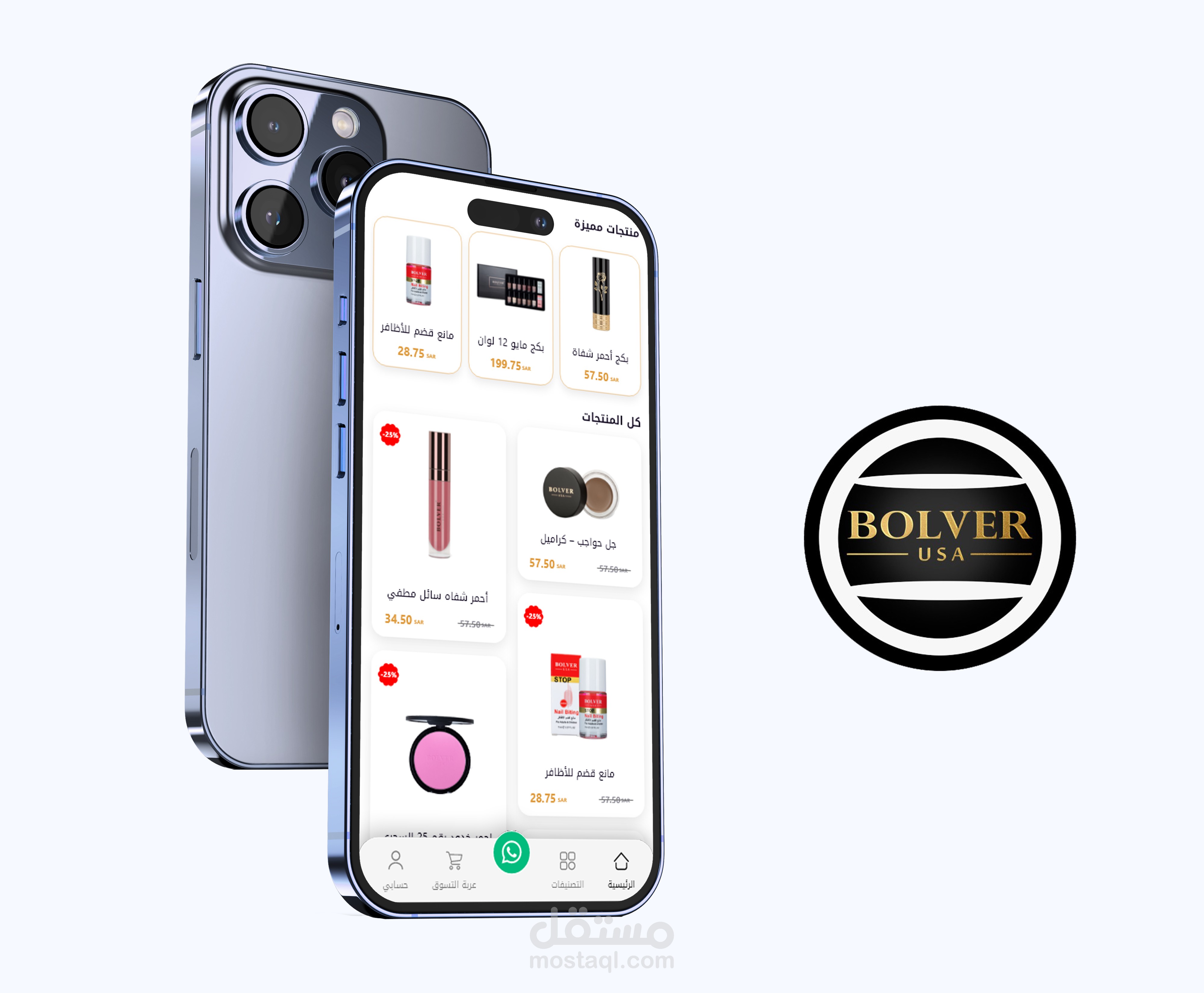 E-Commerce Cosmetics App