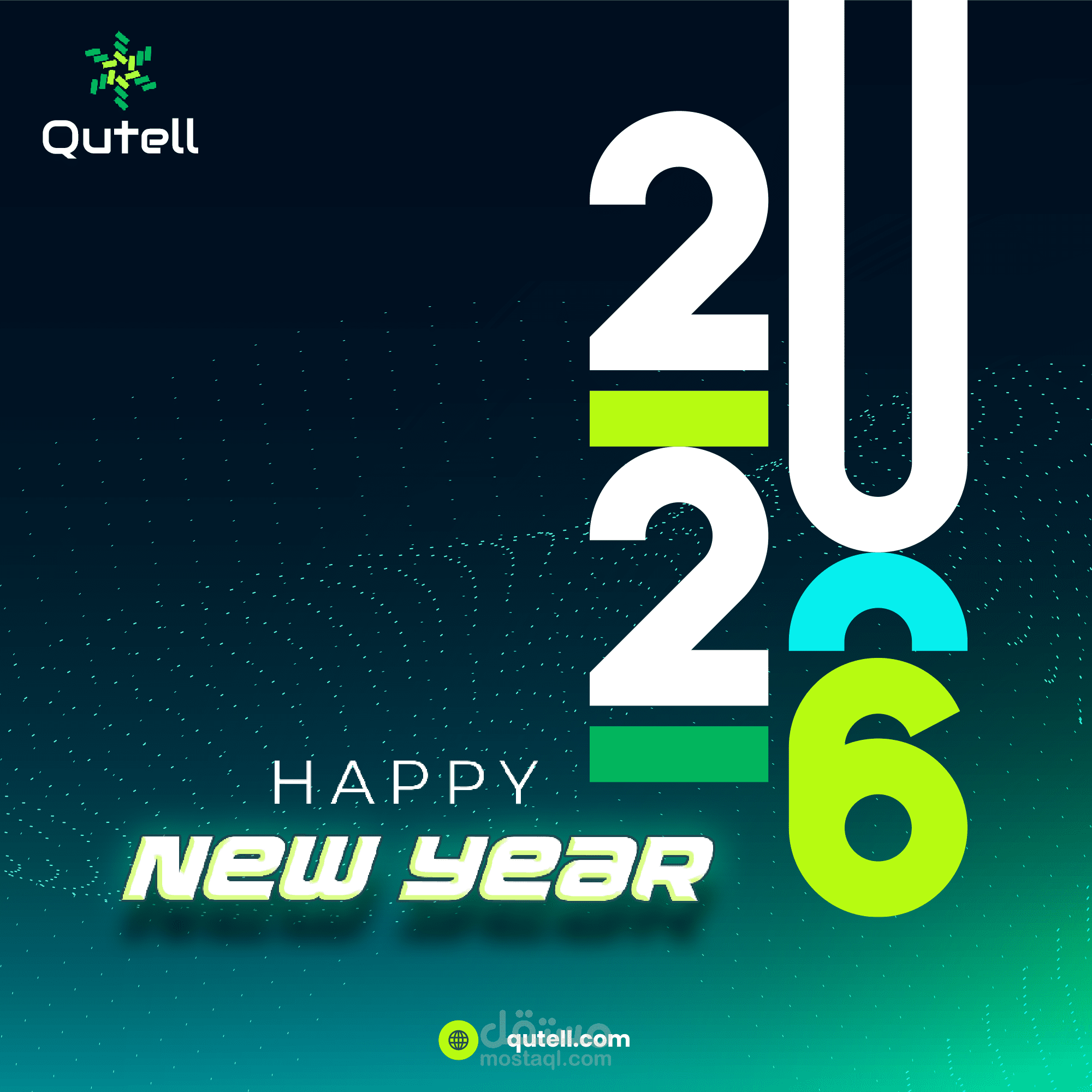 تصميم العام الجديد 2026