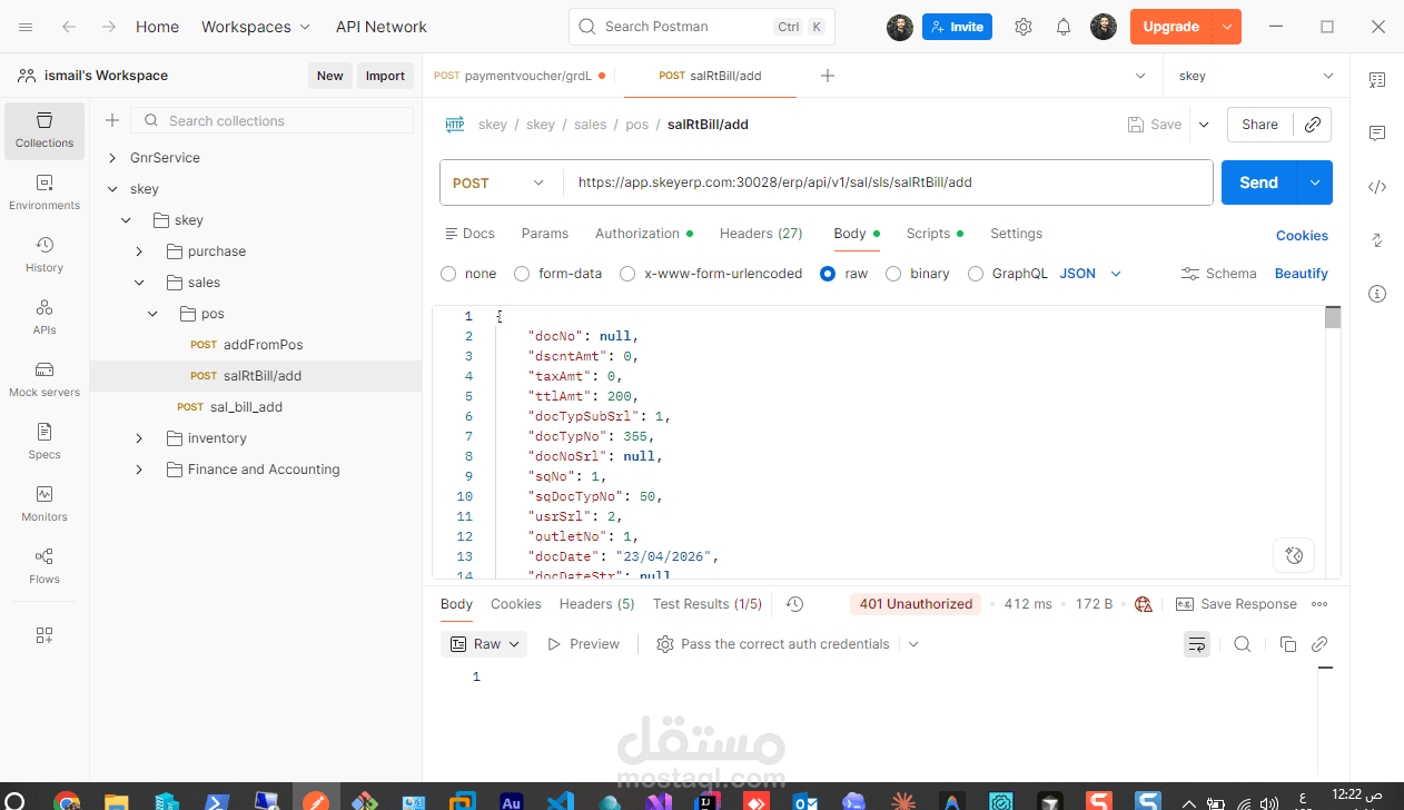 اختبار وتوثيق كفاءة واجهات البرمجية (API Testing & Documentation)
