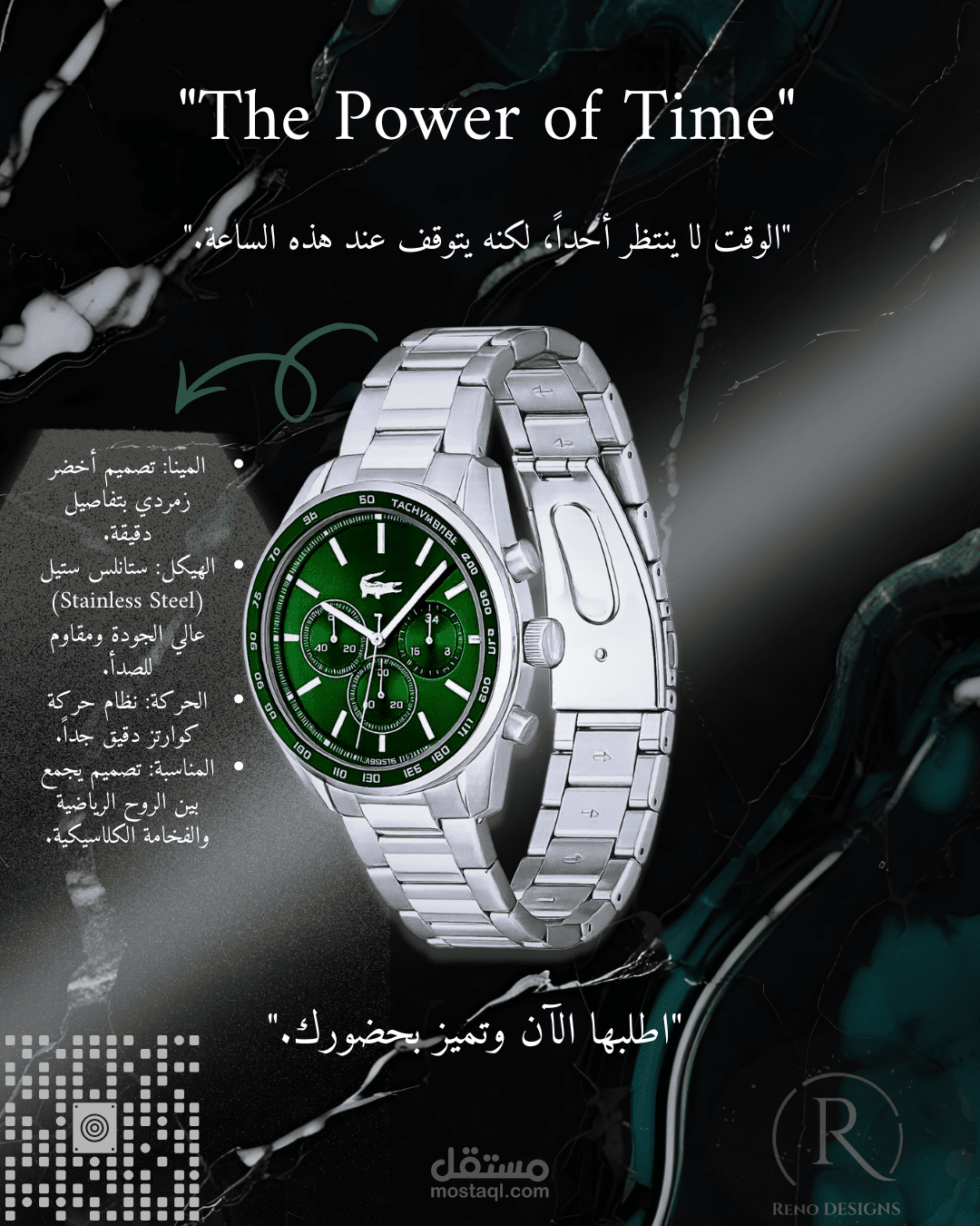 احترافي لمنتجات السوشيال ميديا بأسلوب جذاب