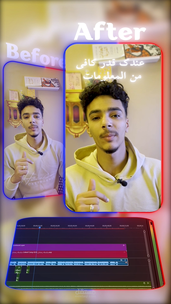 مونتاج فيديو قصير