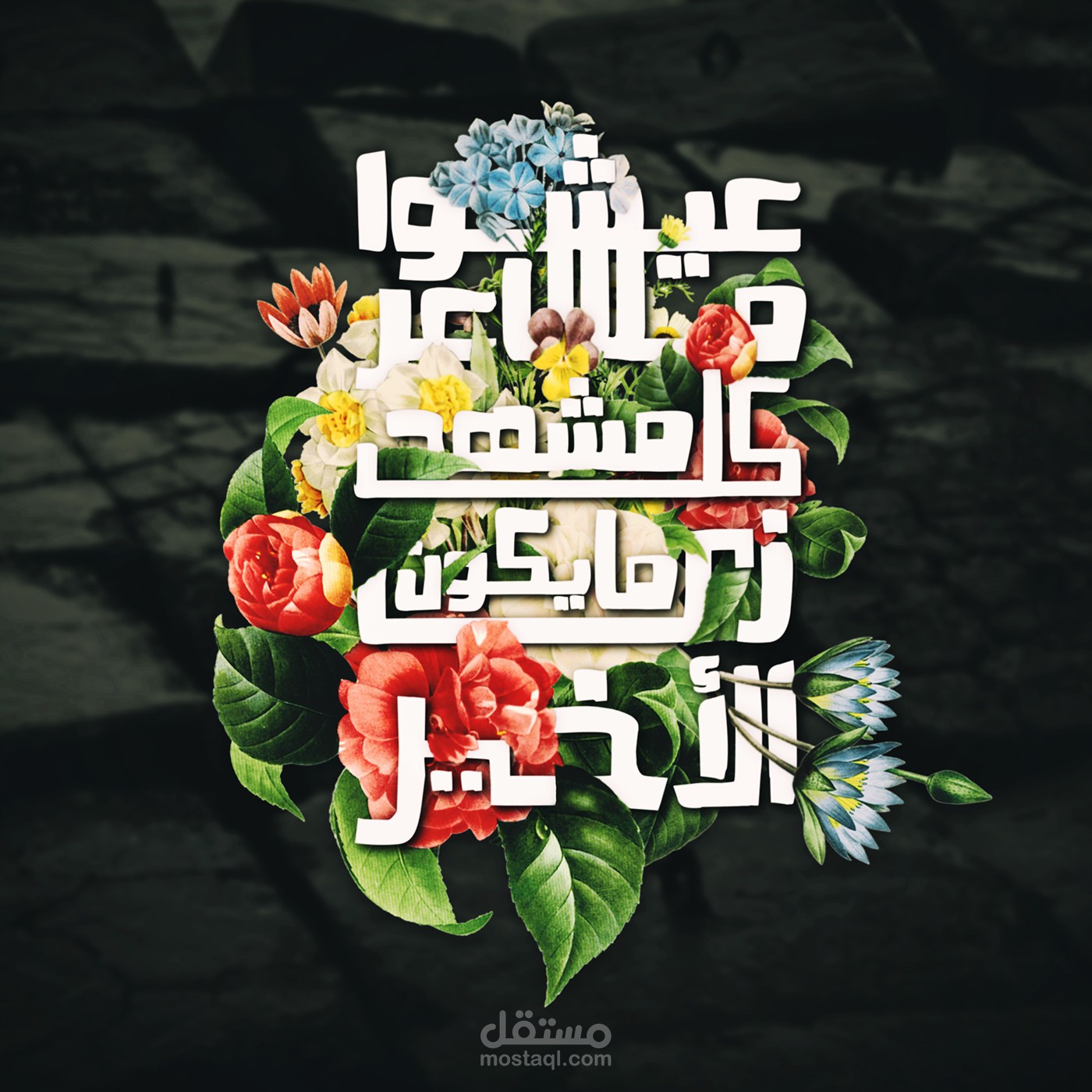 Arabic Typography