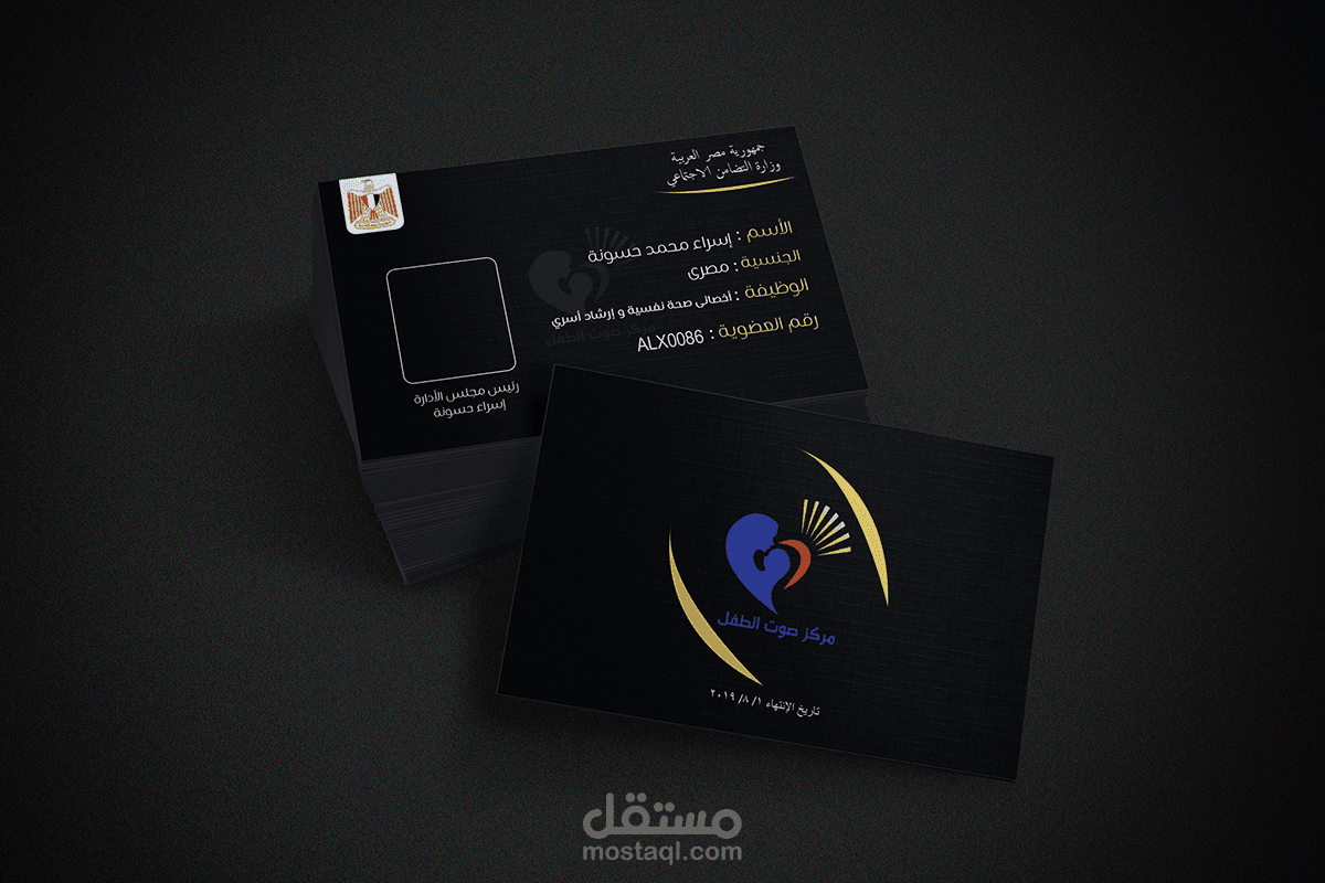 Business card