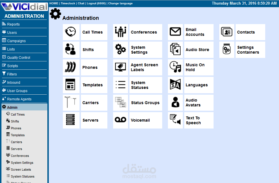 Contact Center and ERP
