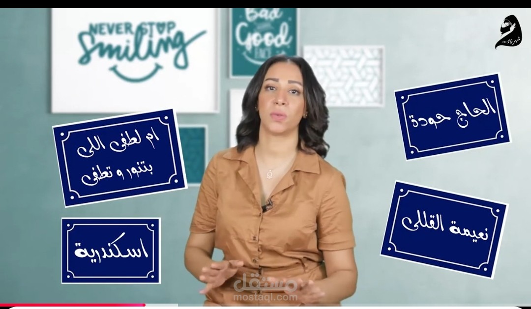 فيديو قصير عن اسباب اطلاق اشهر الامثال الشعبية المصرية